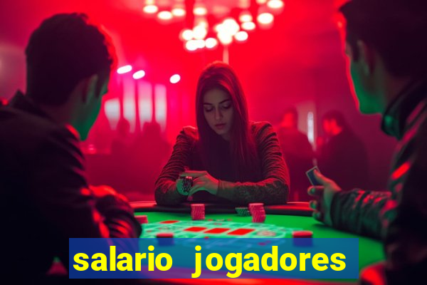 salario jogadores sada cruzeiro